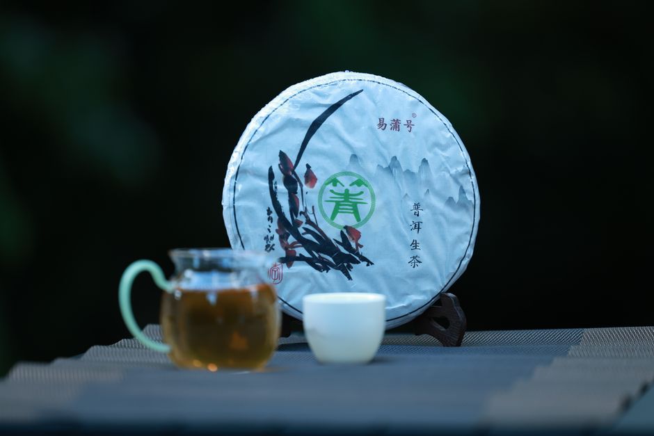 Pu-erh Ripe Pressed Cake Pu-erh Tea