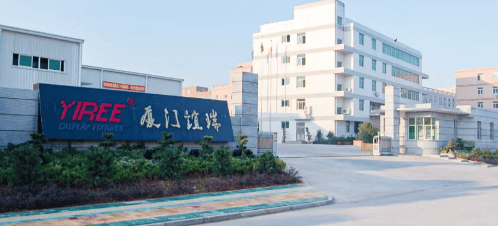 厦门谊瑞智能制造有限公司 厦门市谷道网络技术有限公司 partner