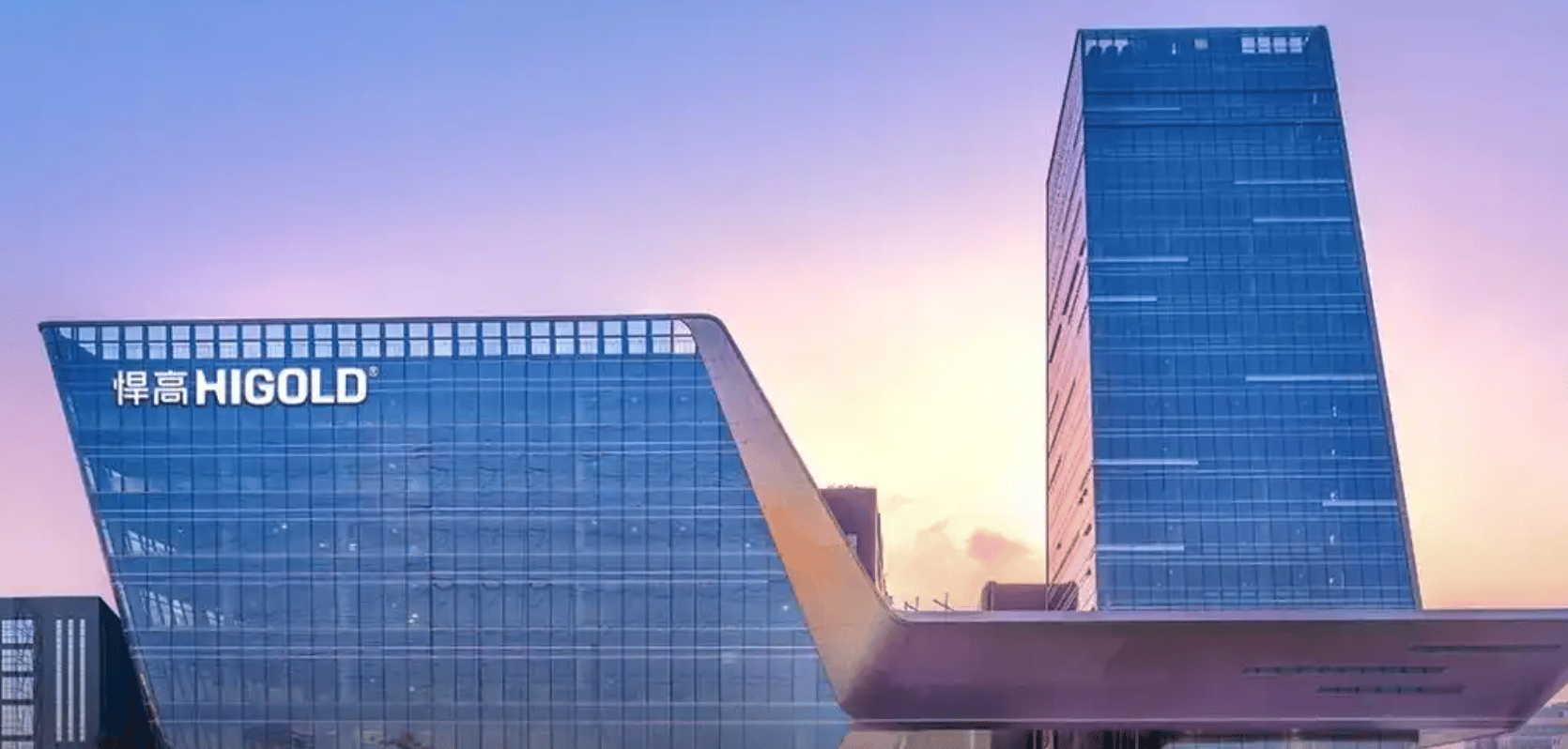 广东悍高集团 厦门市谷道网络技术有限公司 partner