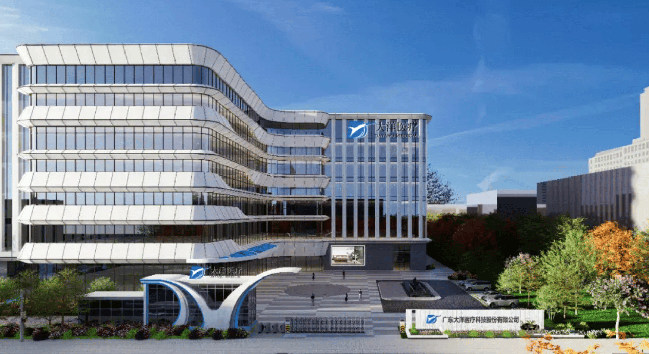 广东大洋医疗科技股份有限公司 厦门市谷道网络技术有限公司 partner