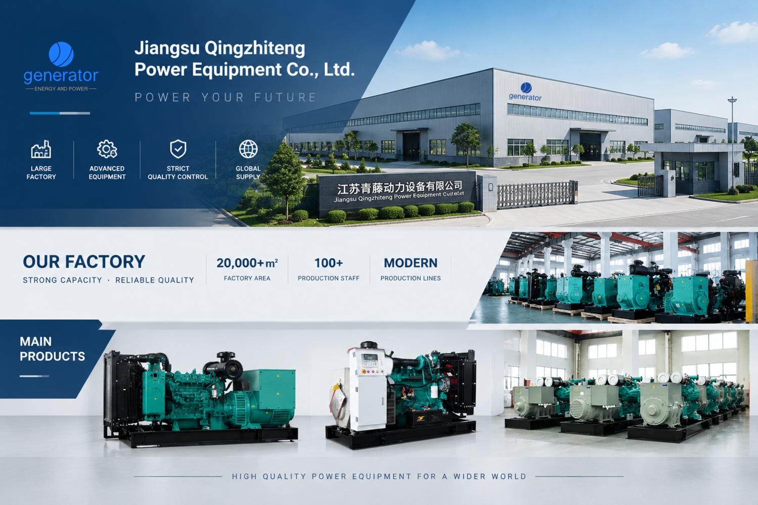 Jiangsu Qingzhiteng Power Equipment Co., Ltd