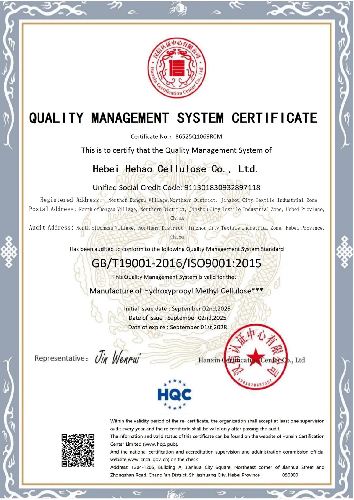 Certificate of Quality Management System Certification BANG SHANG INTERNATIONAL CO., LTD certification
