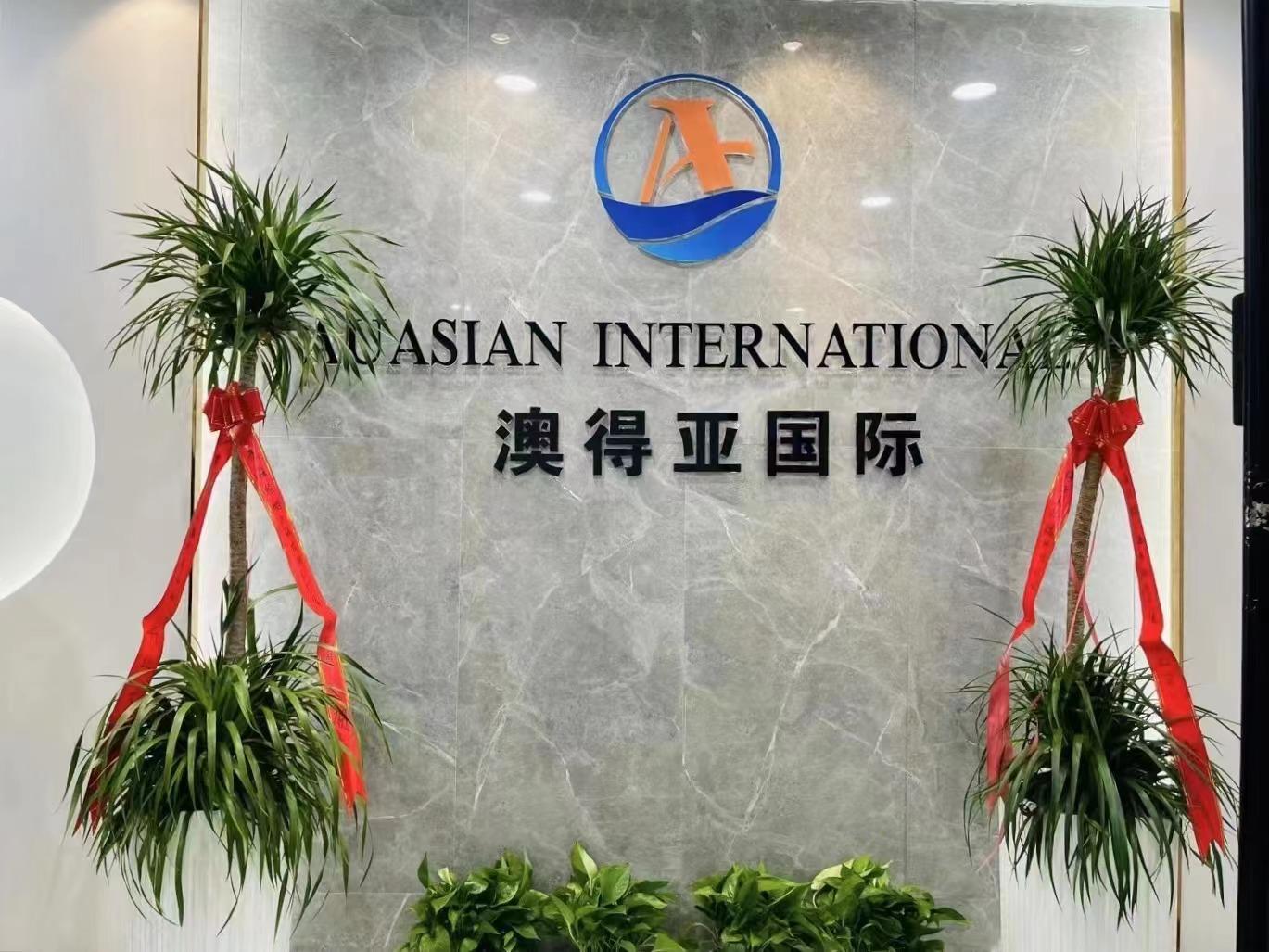 Office on FUZHOU AUASIAN / 澳得亚(澳得亚(厦门)国际货运代理有限公司) factory