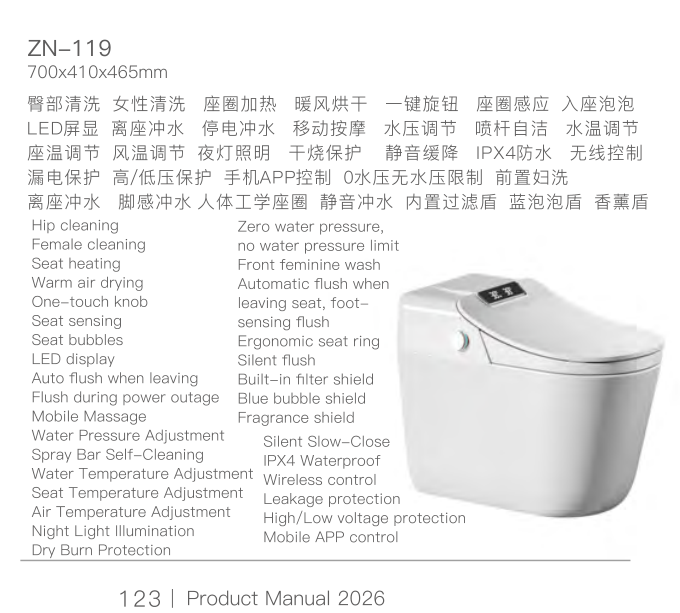 ZN-119 Intelligent Toilet 700x410x465mm intelligent toilet
