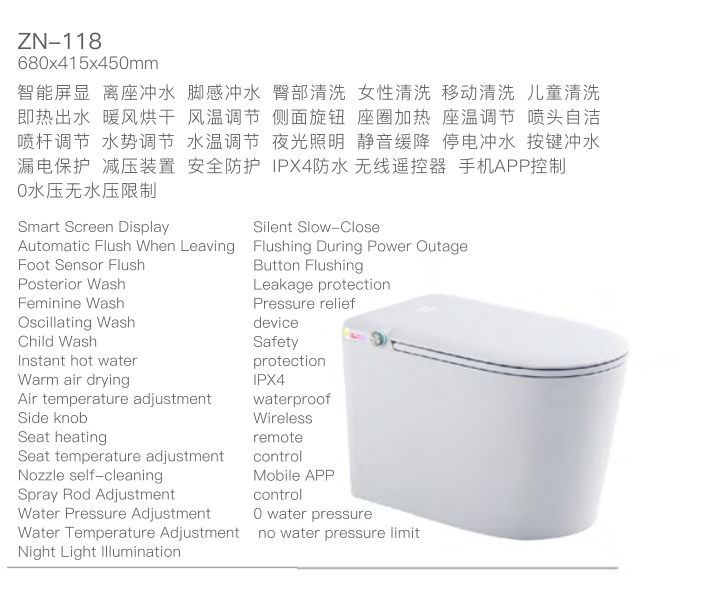 ZN-118 Intelligent Toilet 680x415x450mm intelligent toilet