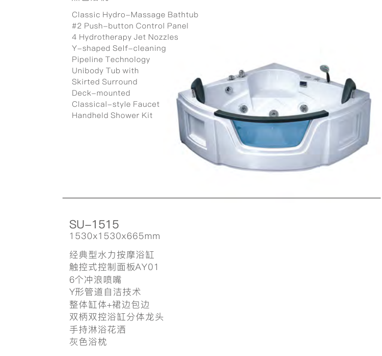 SU-1515 Square Hydromassage Bathtub 1530x1530x665mm hydromassage bathtub