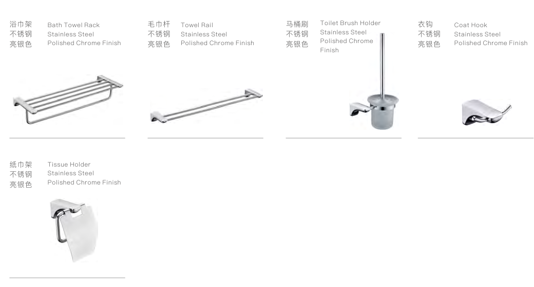 MC-009 Stainless Steel Accessory Set Polished Chrome accessory set