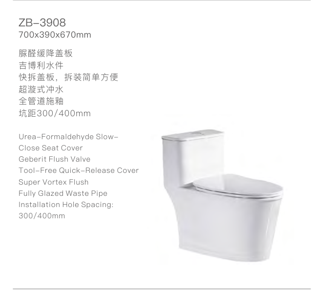 ZB-3908 One-Piece Toilet Geberit Valve 700x390x670mm one-piece toilet