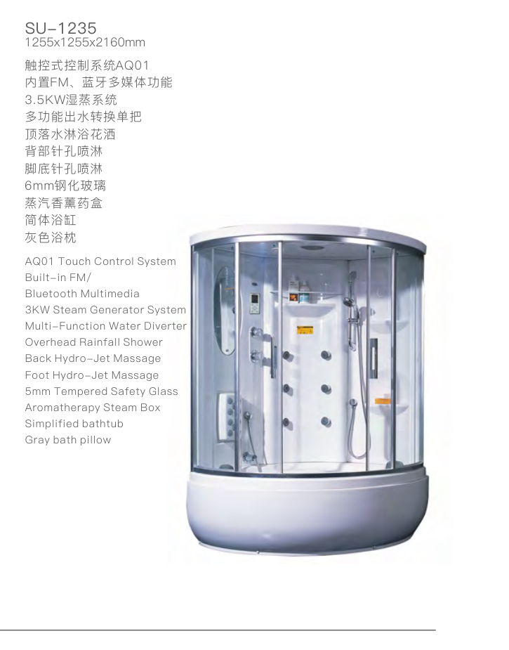SU-1235 Square Steam Shower Cabin 1255x1255x2160mm steam shower cabin