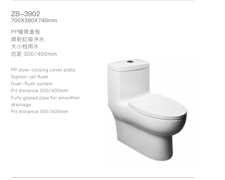ZB-3902 One-Piece Toilet Siphon-Jet Flush 700x380x740mm one-piece toilet