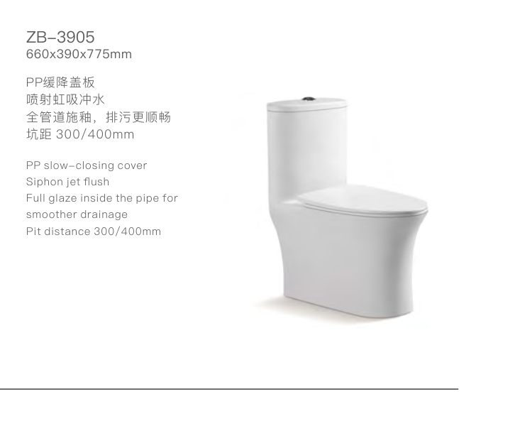 ZB-3905 One-Piece Toilet Siphon-Jet Flush 660x390x775mm one-piece toilet