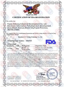Justsun FDA device registration certificate for disposable medical supplies – Fiscal Year 2020
