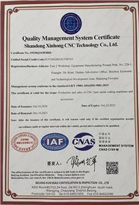 ISO 9001:2015 Shandong Xinhong CNC Technology Co., Ltd certification