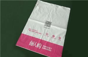 Compostable Mailer Bag compostable shipping bag