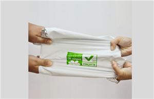 Biodegradable Plastic Mailing Bags Biodegradable courier bags