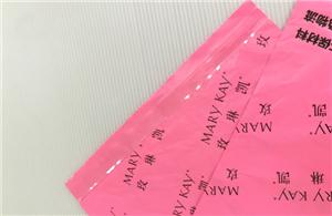 Biodegradable Shipping Bag biodegradable postage bag