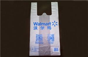 EN13432 Plastic Bag EN13432 shopping bag