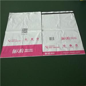 Compostable Mailer Bag biodegradable postage bag