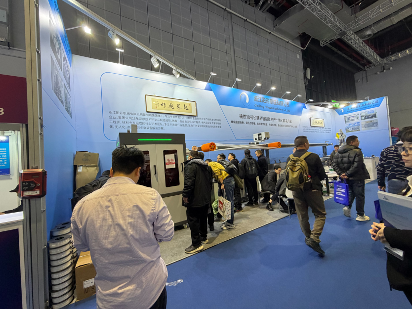 Rongcai Machinery at TCT Shanghai 2026: 17-19 March Show Report TCT Shanghai 2026