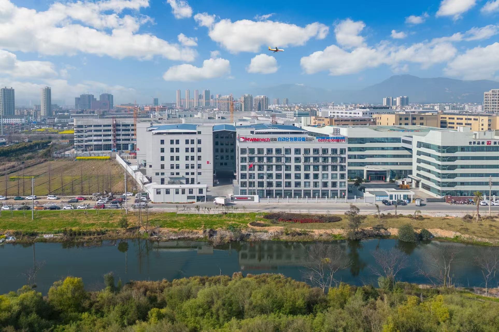 Aerial view of the Rongcai production base with the office building and factory workshops in Wenzhou