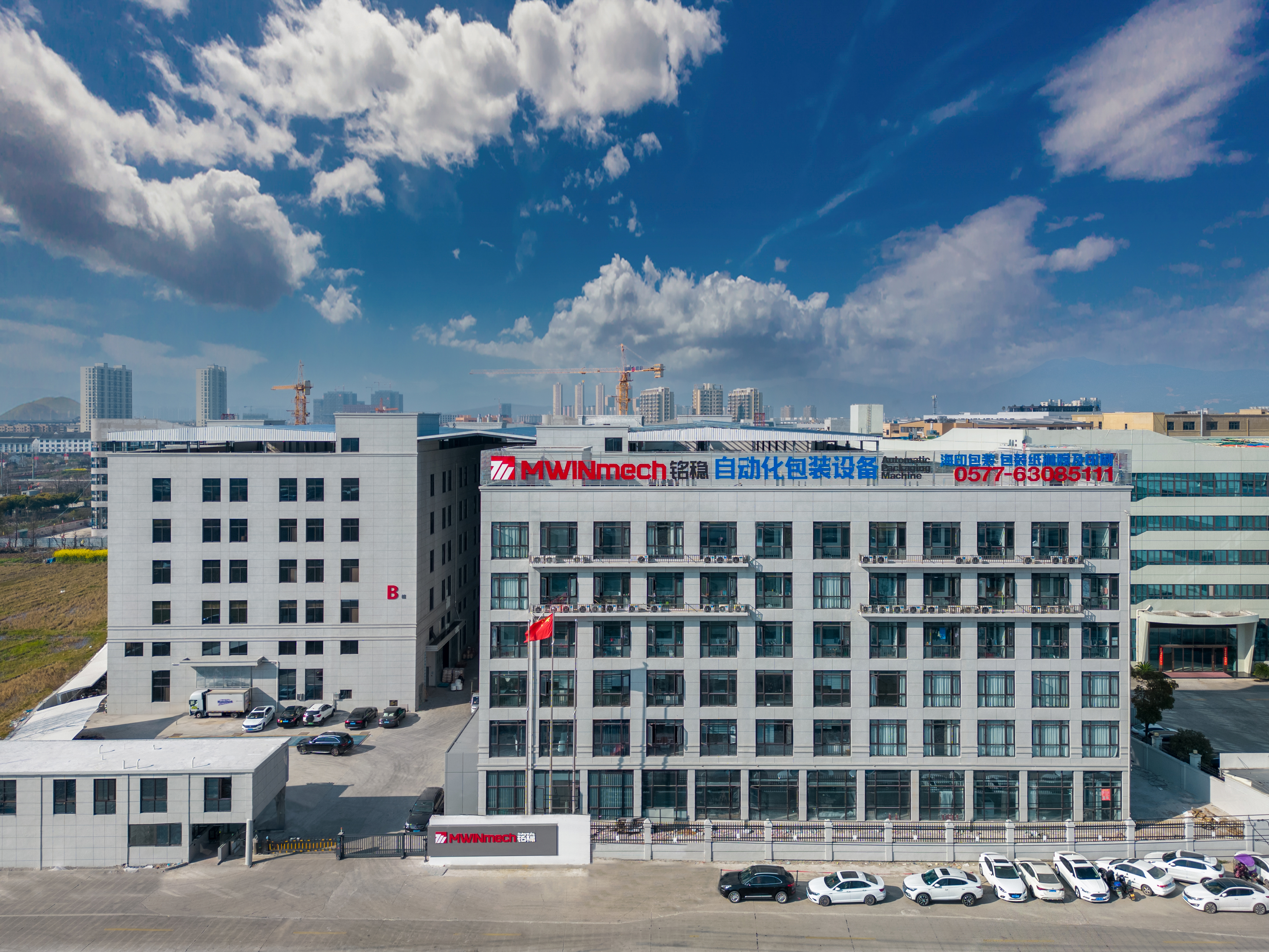 Factory buildings of the Rongcai production base in Wenzhou, Zhejiang