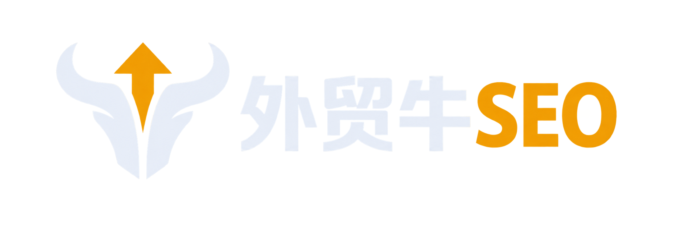 外贸牛SEO