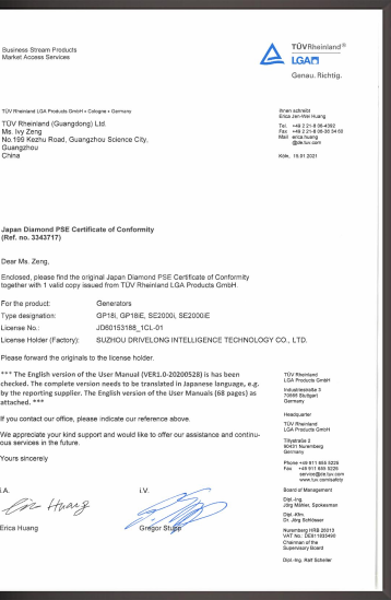 LGCA Japanese PSE Certificate