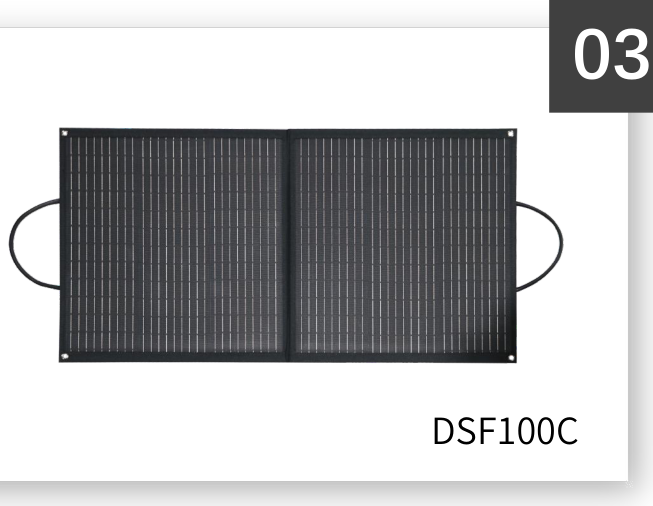 DSF100C Foldable Solar Panel Flexible Solar Panel