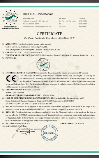 ISET CE Certificate