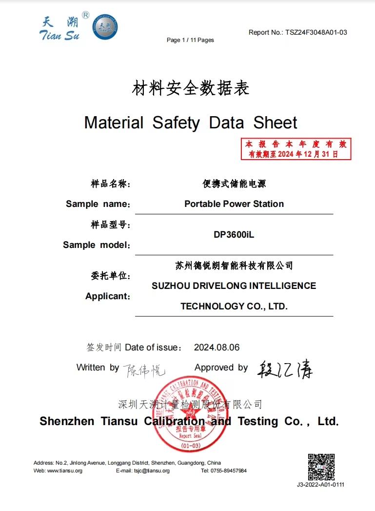 MSDS Report