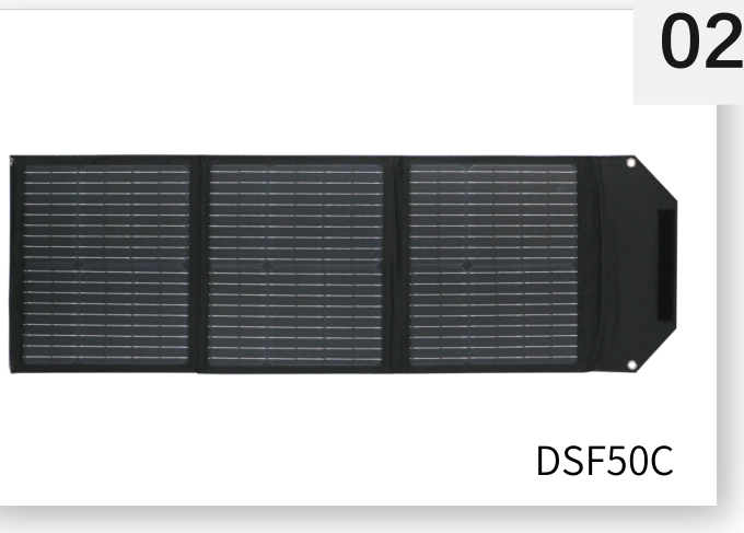 DSF50C Foldable Solar Panel