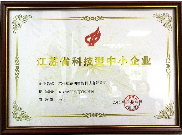 Jiangsu Science and Technology-based SME