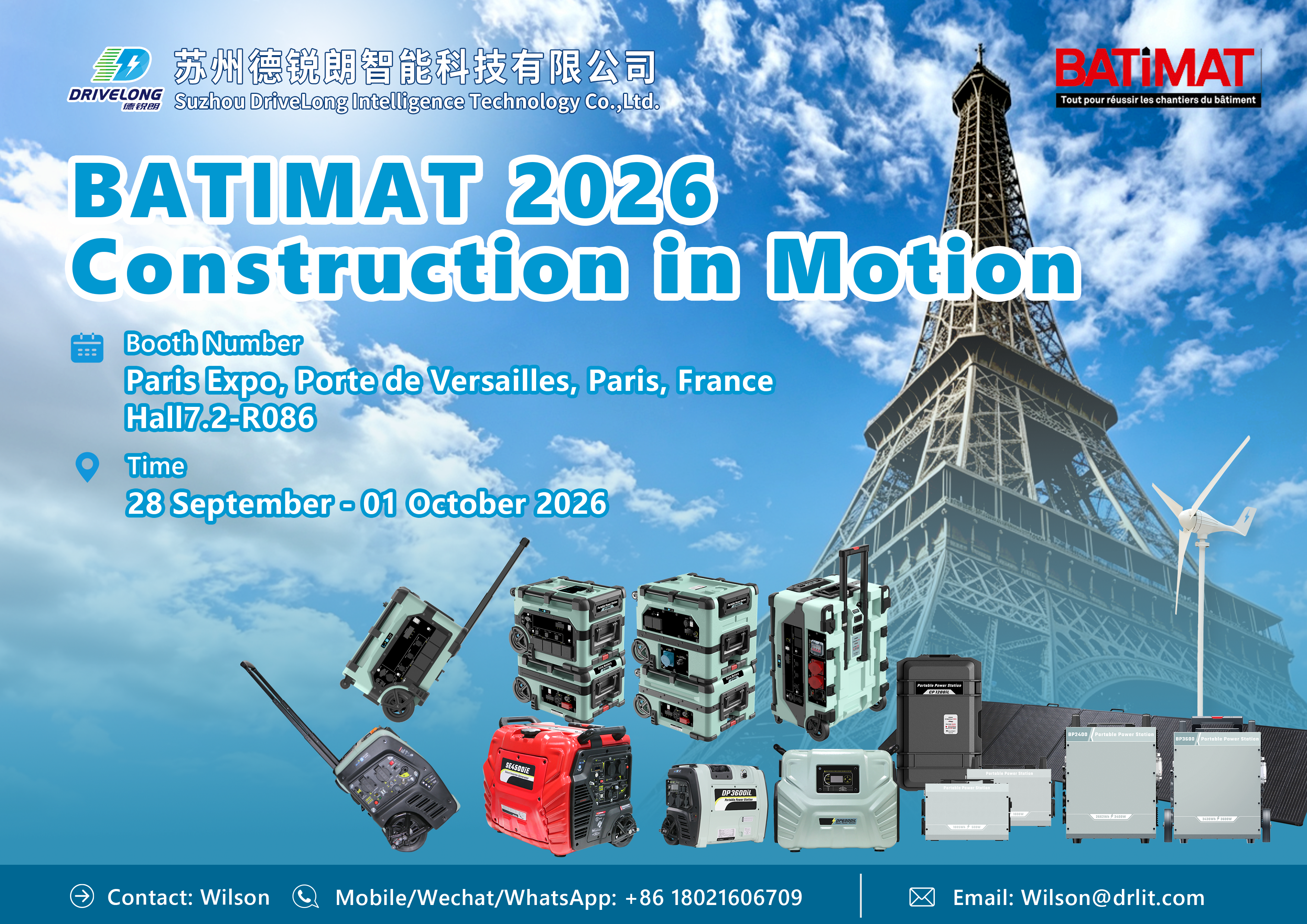 Suzhou DriveLong Intelligence Technology Co., Ltd. to Exhibit at BATIMAT 2026 in France