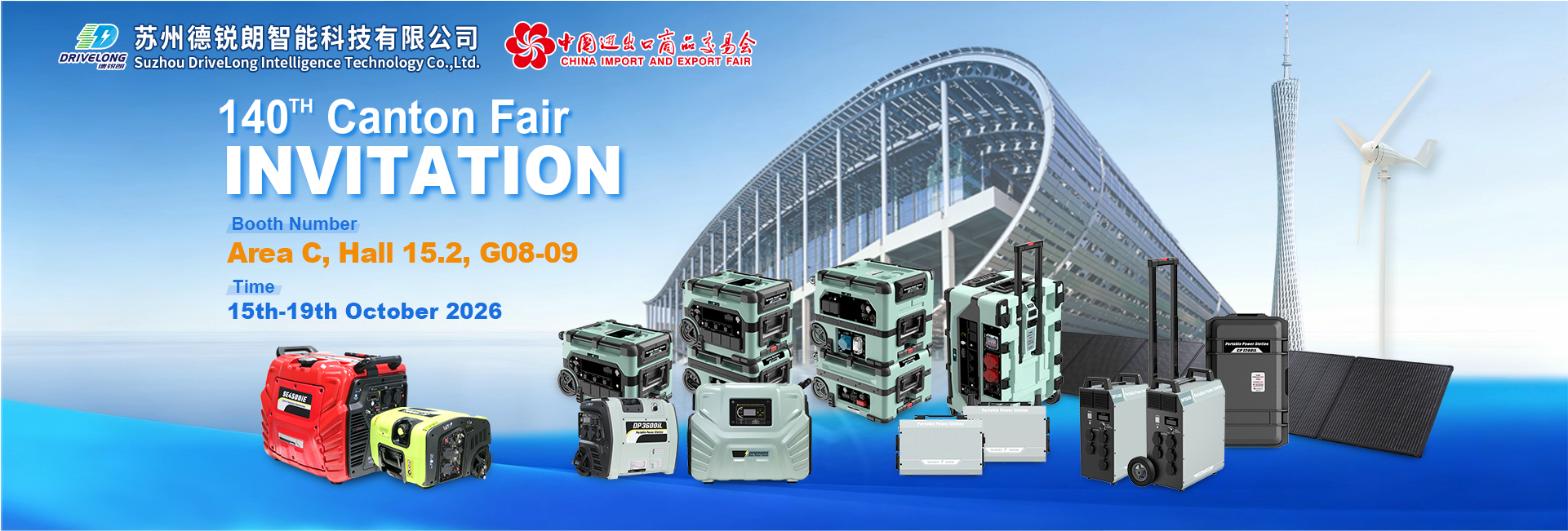 Suzhou Drivelong Intelligence Technology Co., Ltd. Portable Power Station and Inverter Generator