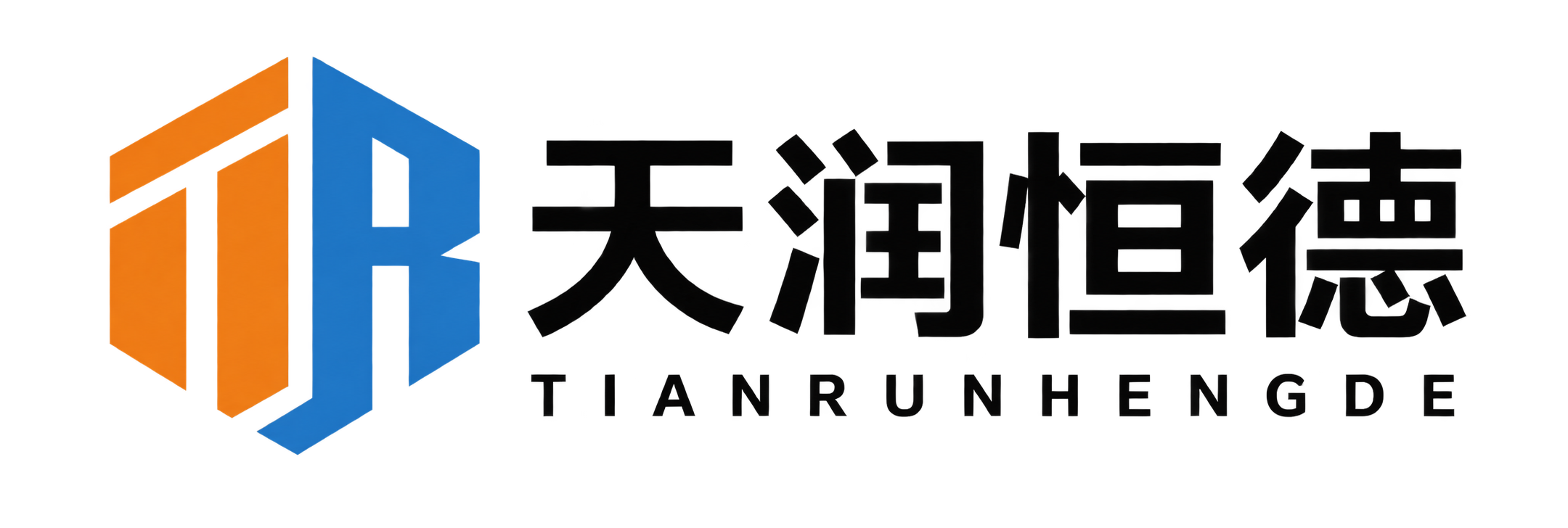 山西天润恒德新材料有限公司