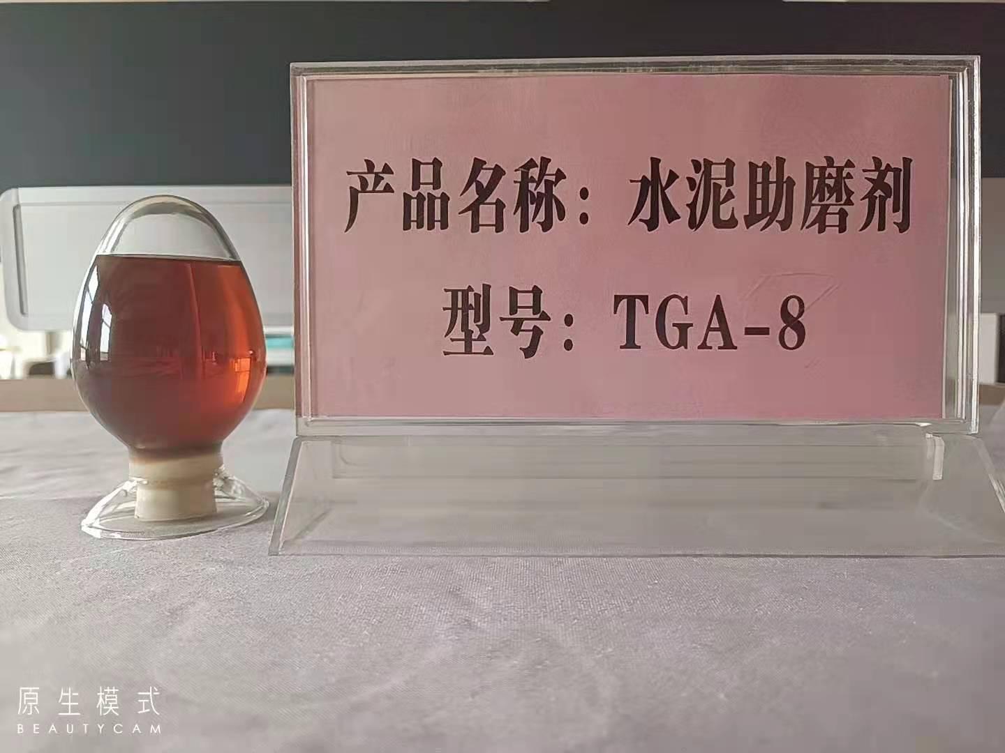 TGA-5 Slag Powder Grinding Aid slag powder
