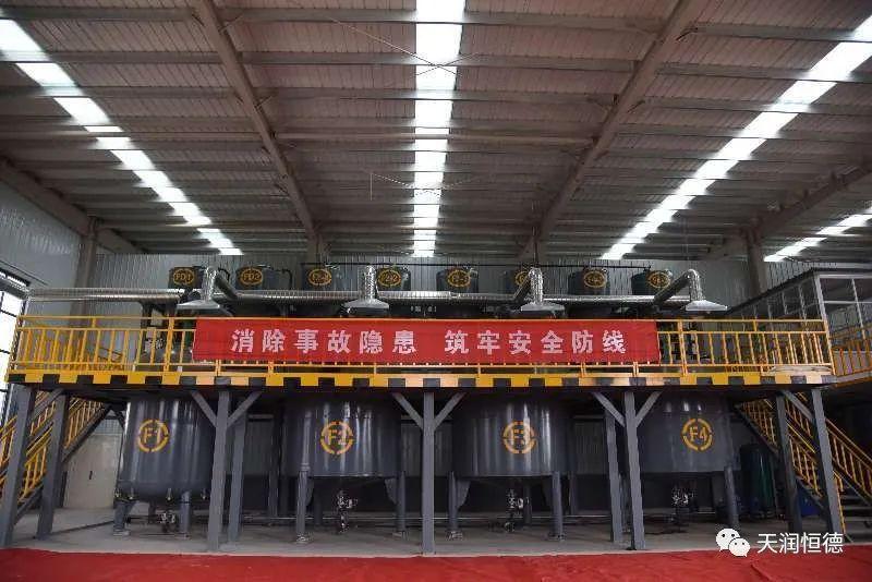Automated Production Workshop 山西天润恒德新材料有限公司 factory