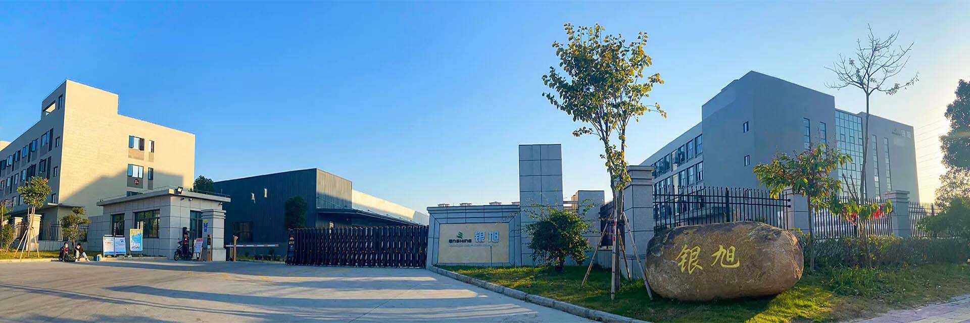 Enshine Lighting LED Lighting