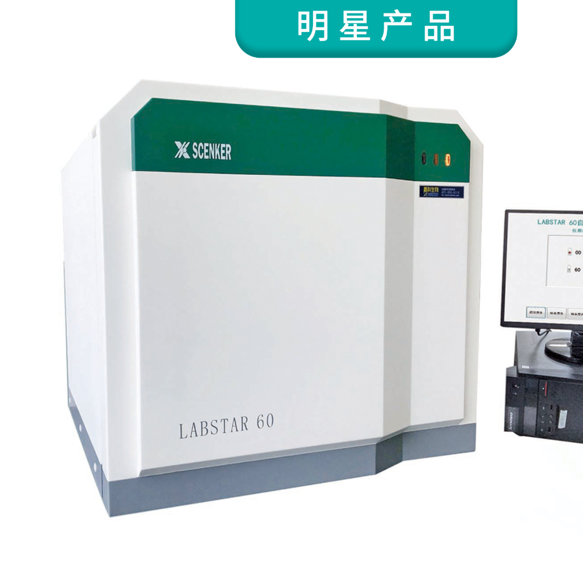 LABSTAR 60 Automated Blood Culture System Hematology Analysis