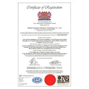 ISO14001:2015