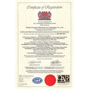 ISO9001