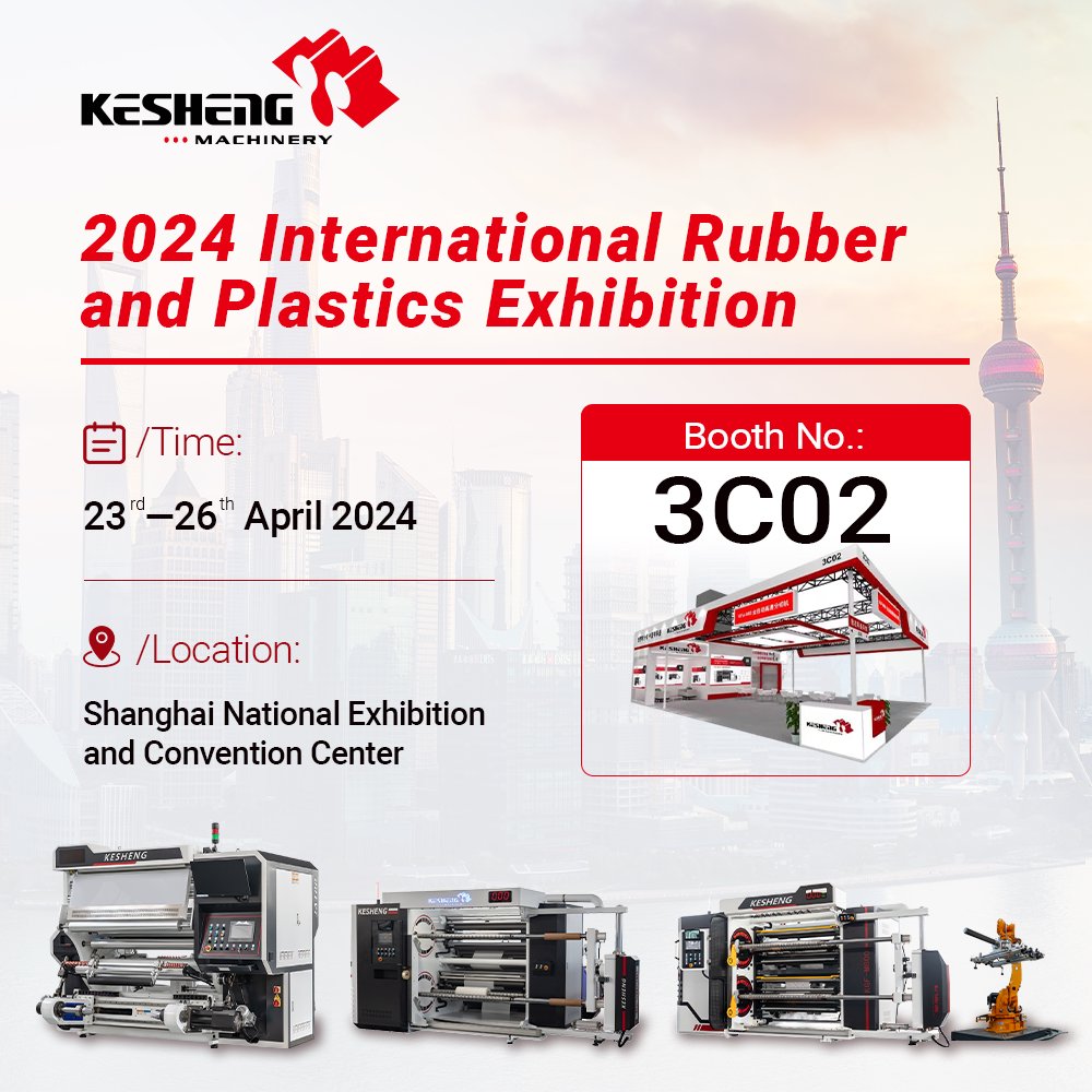 2024 International Rubber and Plastics Exhibition