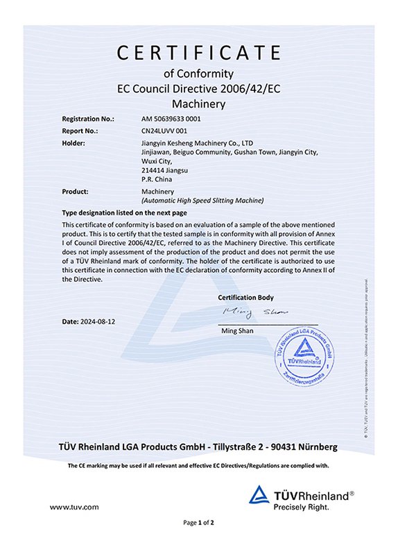 CE certificate of compliance (1)
