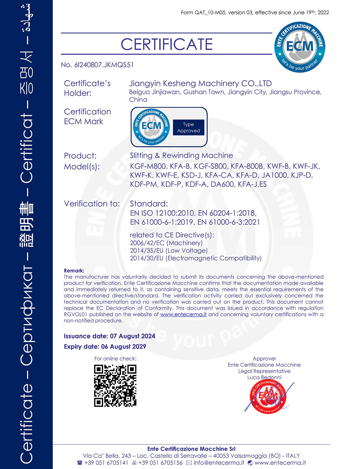 ECM certification for slitting and rewinding machines