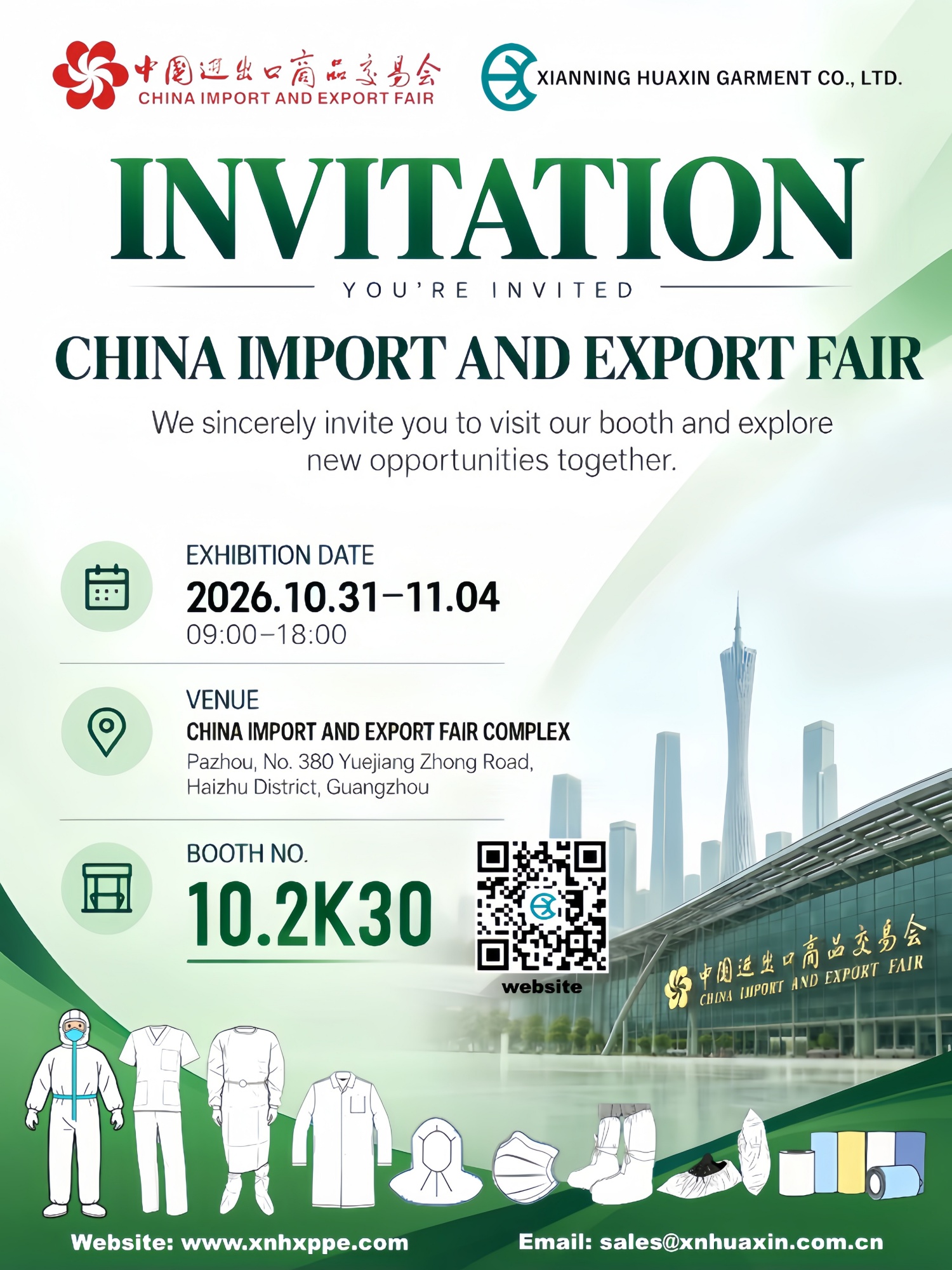 140th Canton Fair Invitation
