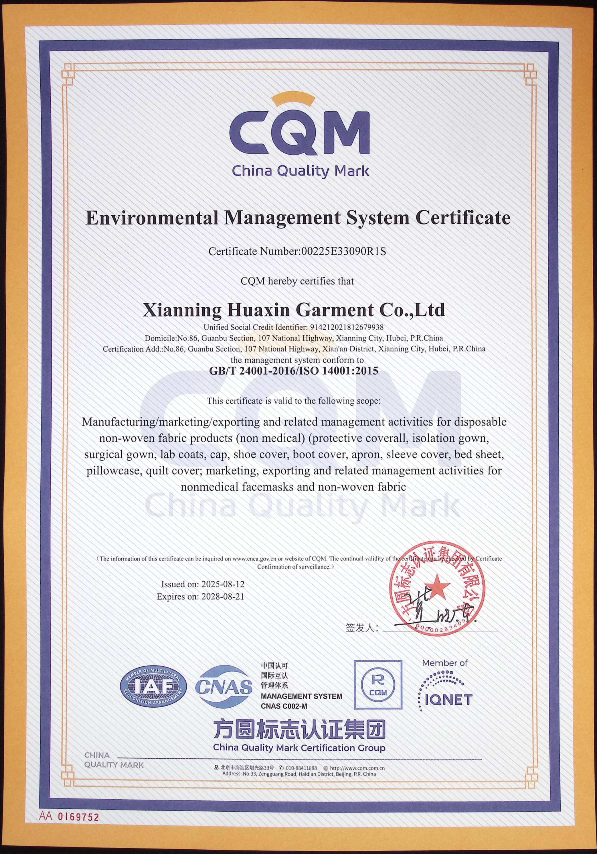 33.ISO14001 (2)