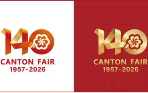 Invitation to the 140th Canton Fair — Phase 3 140th Canton Fair