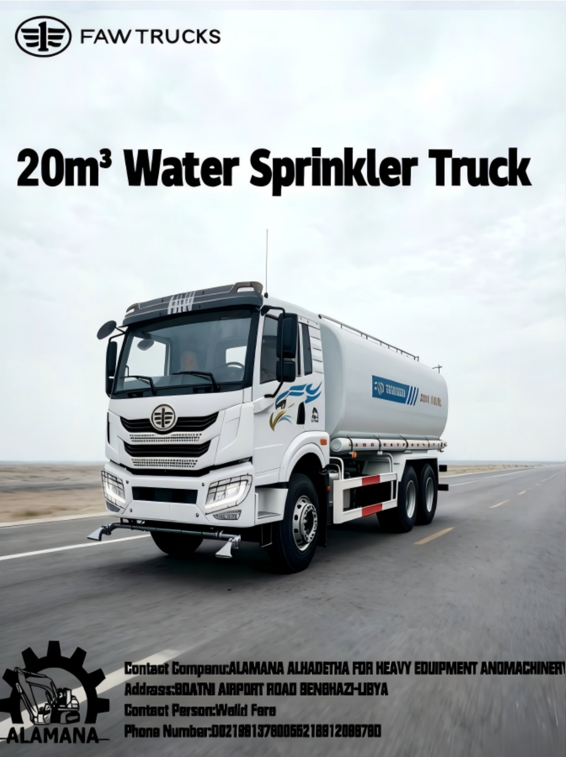FAW 20m³ Water Sprinkler Truck