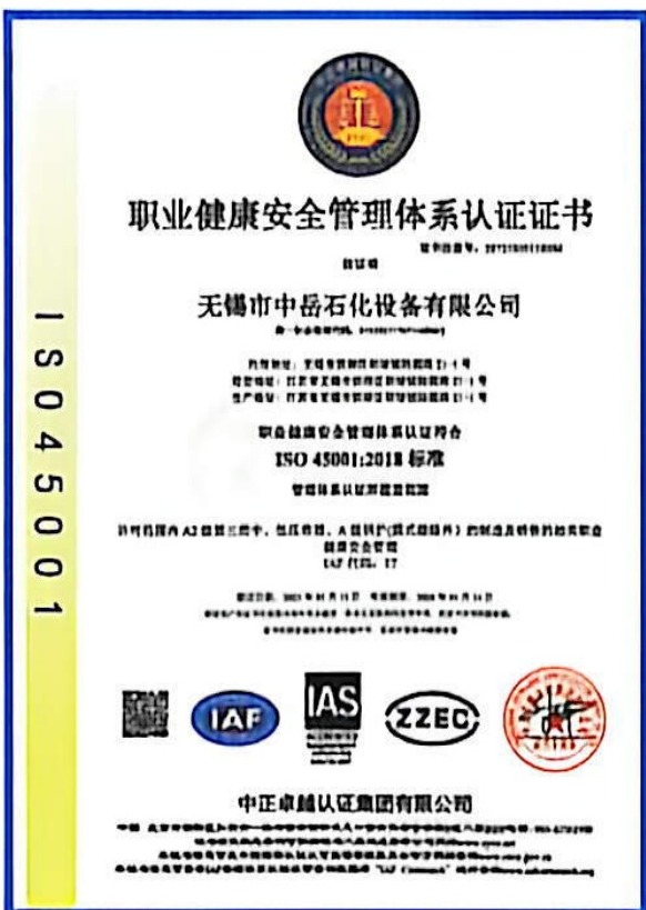 ISO 45001 Occupational Health & Safety Management System Certification ZHONGYUE PEC certification