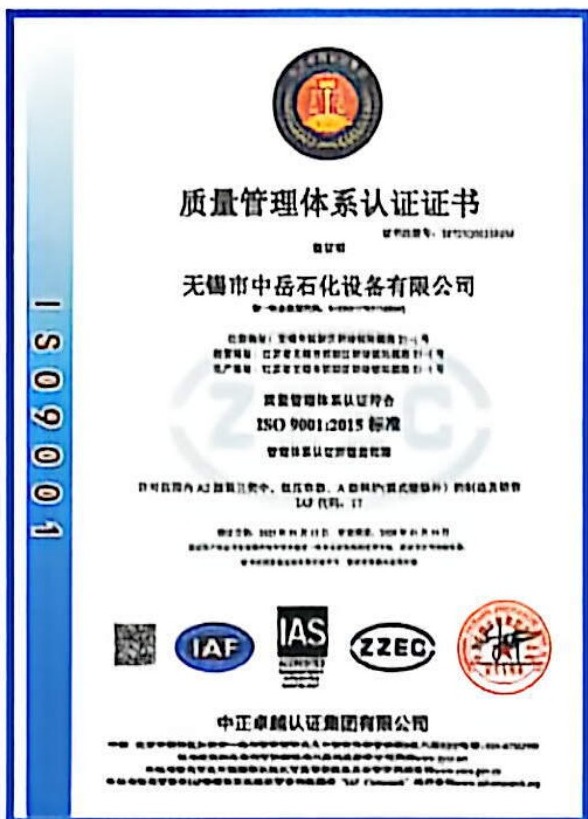 ISO 9001 Quality Management System Certification